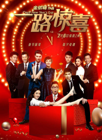 国产亚洲精品第一综合另类
